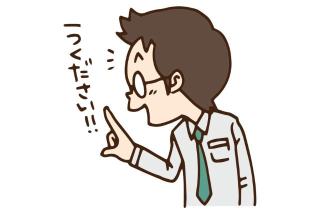 히토츠(一つ; ひとつ) / 하나 이미지