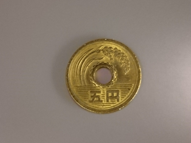 일본어 五円(고엔)과 御縁(고엔) 이미지