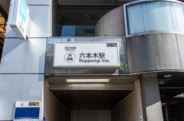 뭇츠(六つ; むっつ) / 여섯 이미지