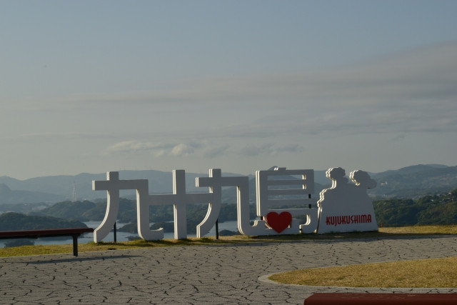 ‘九十九’를 읽는 네 가지 방법 이미지