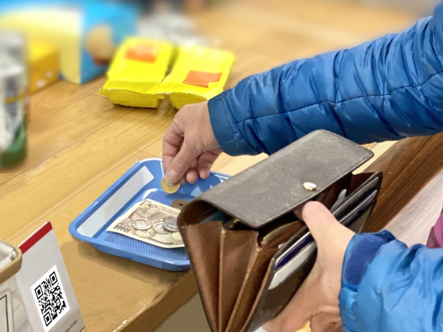 〜をお預かりします (〜wo oazukarishimasu,一旦收下〜)