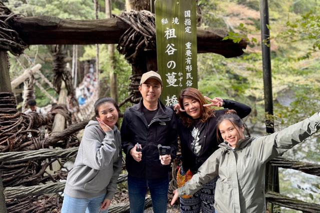 รีวิว สะพานเถาวัลล์