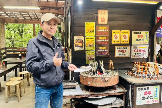 รีวิว สะพานเถาวัล