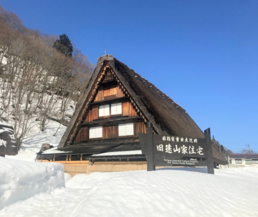 làng cổ Shirakawago