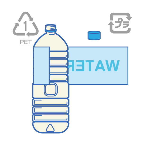 일본 페트병 마크 일본 플라스틱 마크