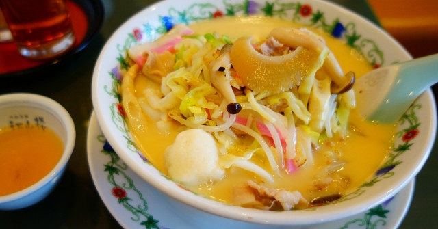 Imagen del campeón de Nagasaki