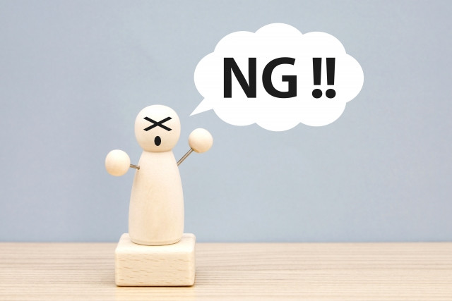 오세치 요리로는 어울리지 않는 식재료 이미지