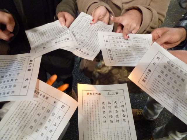 일본 절에서 오미쿠지 뽑기 이미지