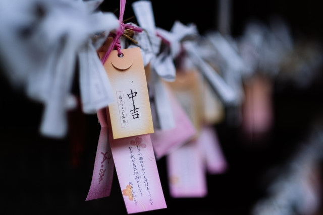 오미쿠지 마무리 이미지