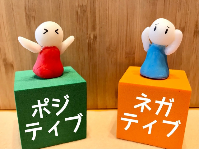 일본어「すぎる」의 사용법 이미지