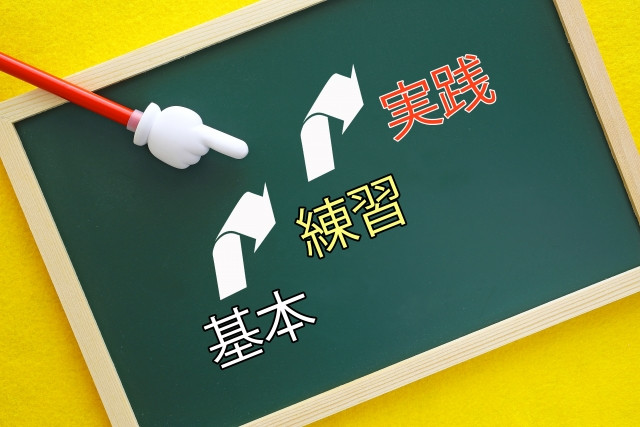 마무리: 일본어 문법 공부에 도움이 되는 ‘JLPT’에 도전해보자! 이미지