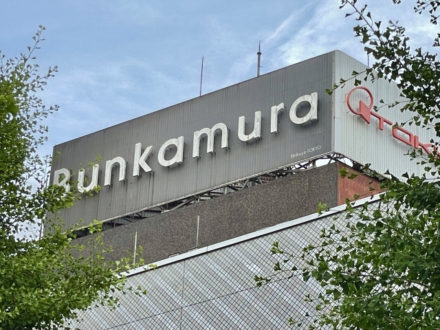 signage on building of bunkamura in shibuya