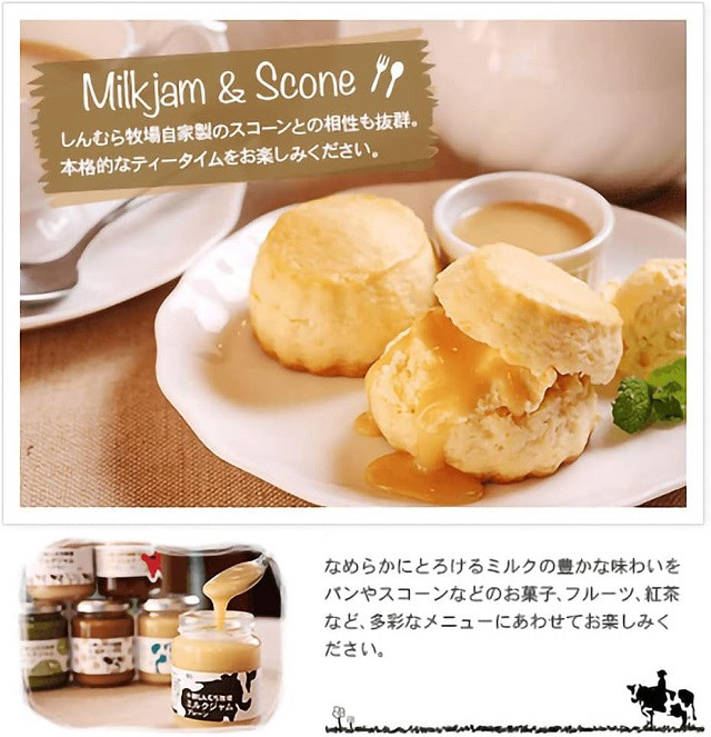 Đặc sản Hokkaido