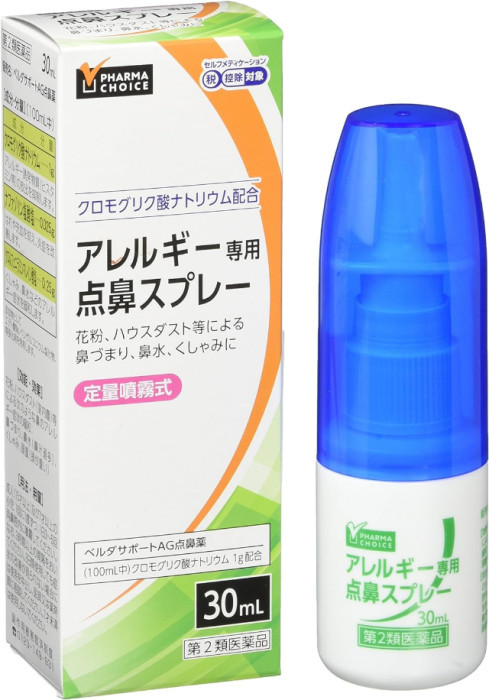 [PHARMA CHOICE] 아레루기 센요우 텐비 스푸레 베류다 사포토 AG 텐비야쿠 (アレルギー専用点鼻スプレー ベルダサポートAG点鼻薬)[알레르기 전용 점비 스프레이 베르다 서포트 AG 점비약] 이미지