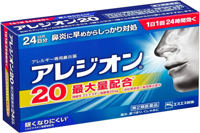 아오지온20(アレジオン20) 이미지