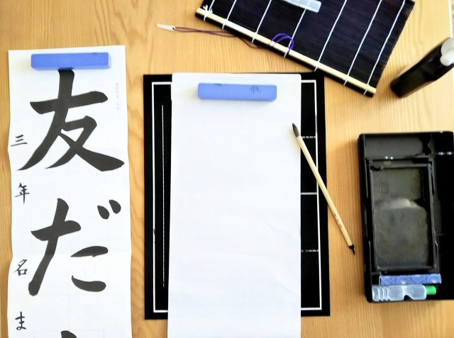 Imagen del inicio de la escritura.