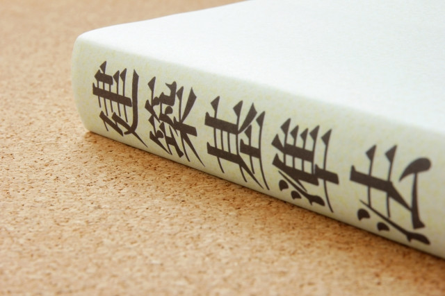 Imágenes de contramedidas contra terremotos tomadas en Japón