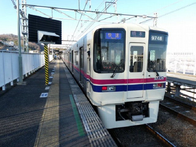 Công viên Yomiuri Land