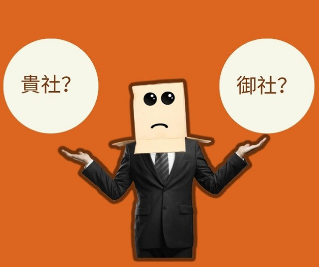 phỏng vấn tiếng Nhật