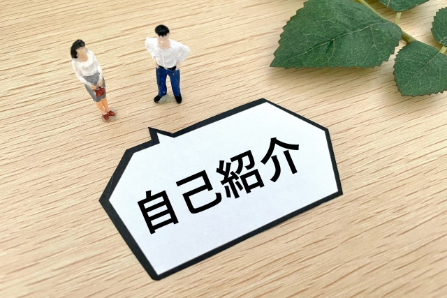 phỏng vấn tiếng Nhật