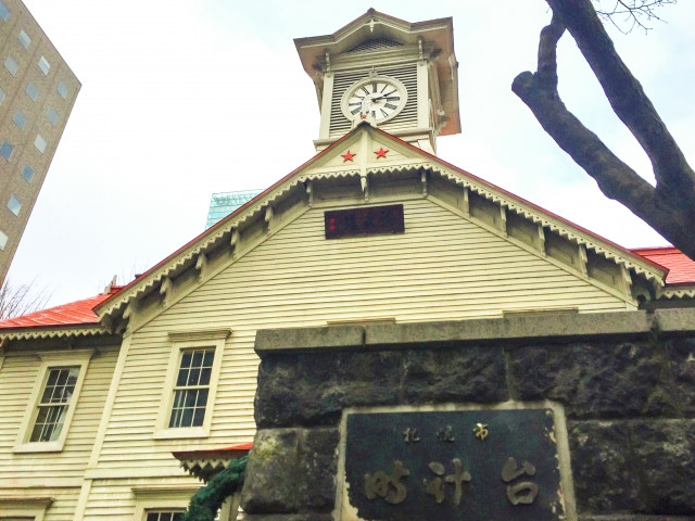 Imágenes de sapporo