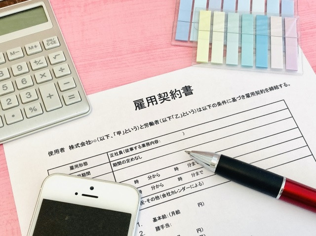 Luật lao động Nhật Bản