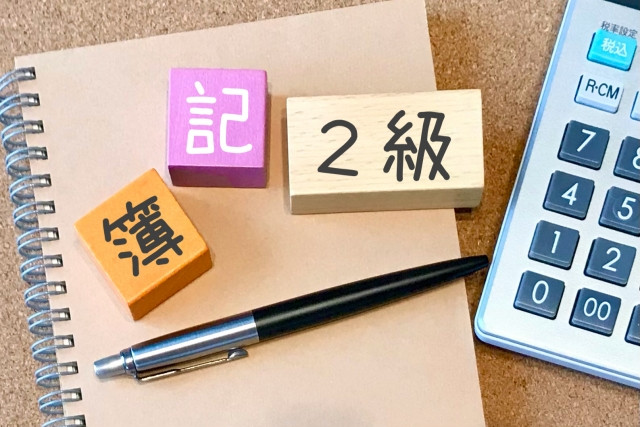 accounting qualifications in japan