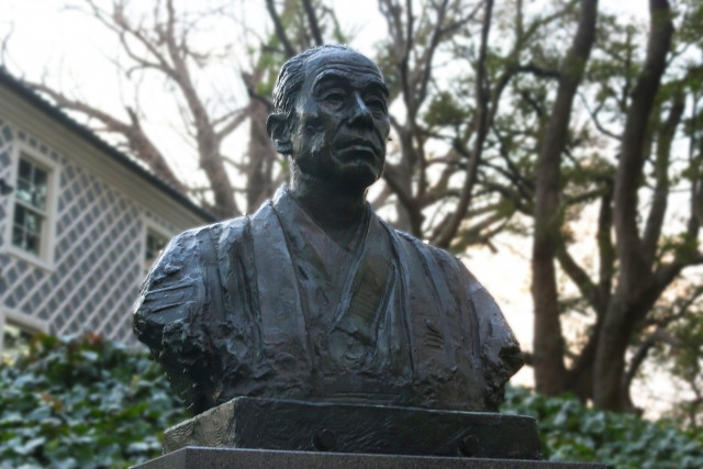 Imágenes de la Universidad de Waseda