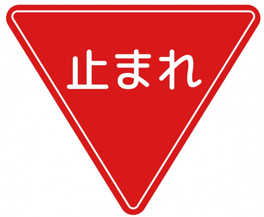 imagen de señal de stop