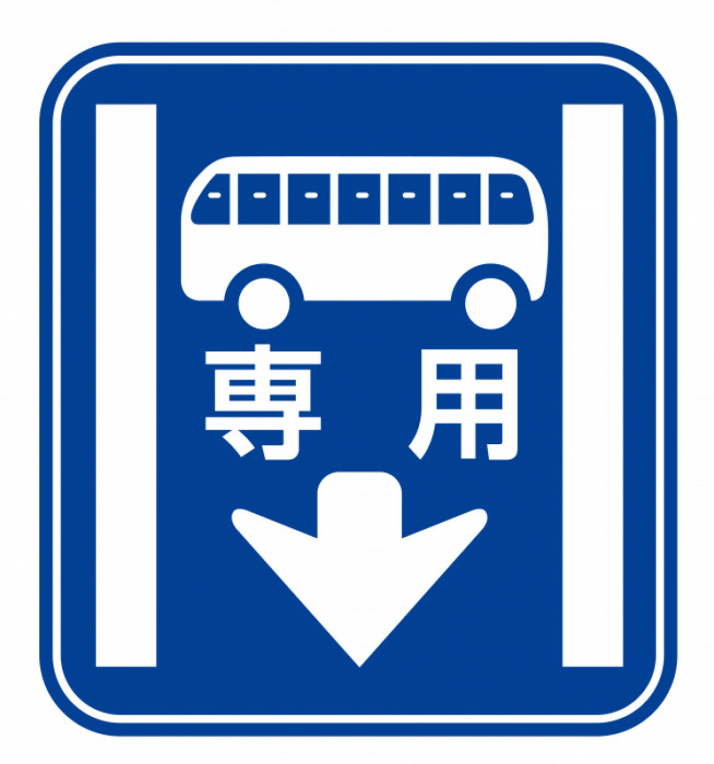 Imagen de la señal de sólo autobús