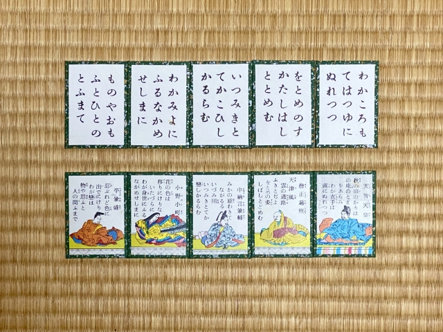 Imagen de Karuta (Hyakunin Isshu)