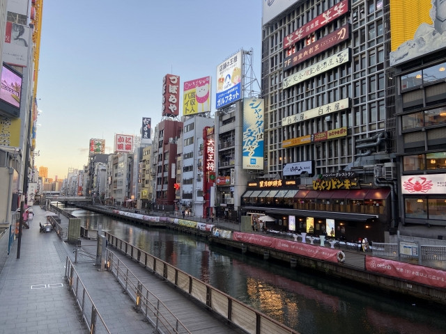Imágenes de Dotonbori/Shinsaibashi