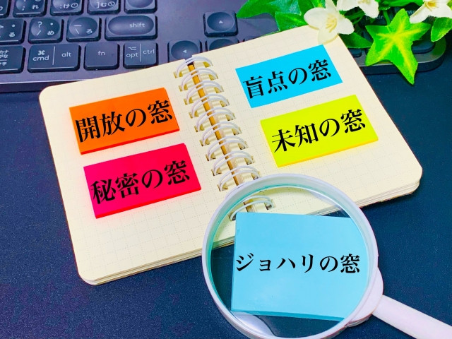 Tìm việc làm ở Nhật, phân tích bản thân