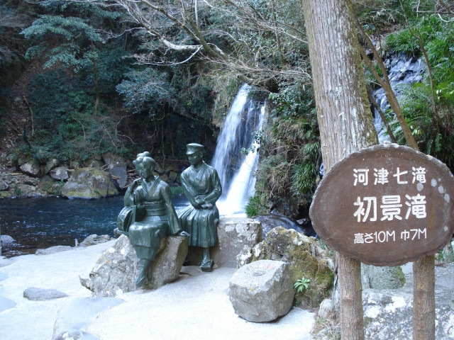 Imagen de Yasunari Kawabata