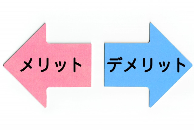 Imágenes de ventajas y desventajas de obtener la residencia permanente en Japón