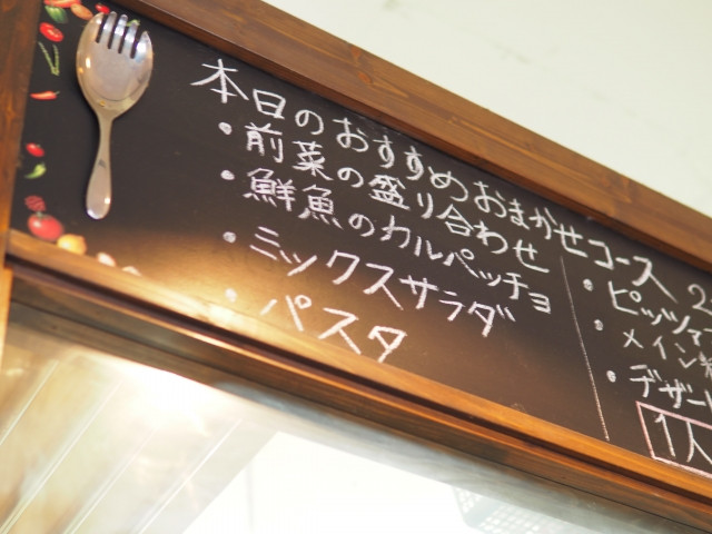 Imágenes japonesas que se ven a menudo en restaurantes.