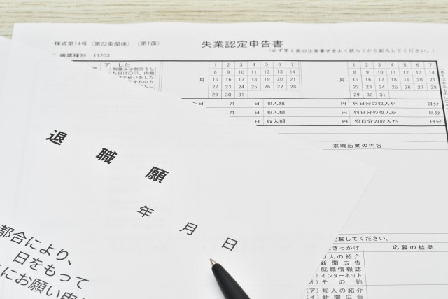 taishokutodoke examples