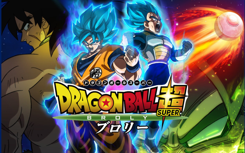 Dragon Ball (ドラゴンボール)