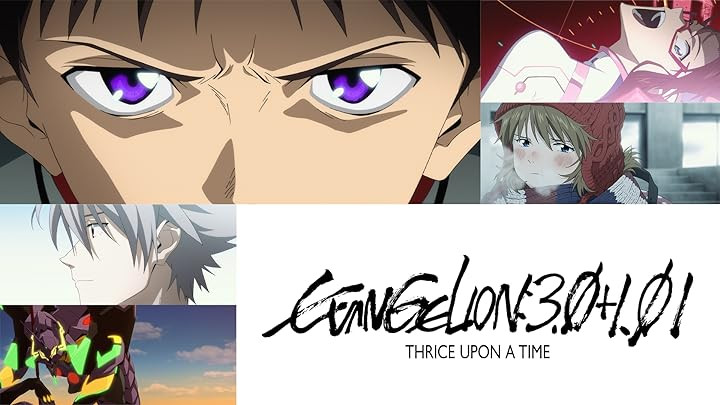 Neon Genesis Evangelion (新世紀エヴァンゲリオン)