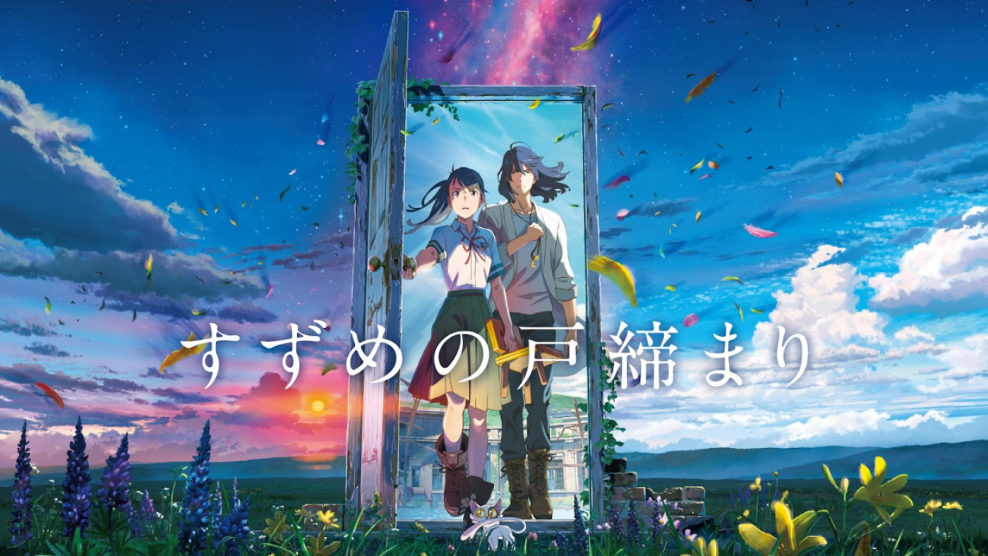 ผลงานของ Makoto Shinkai