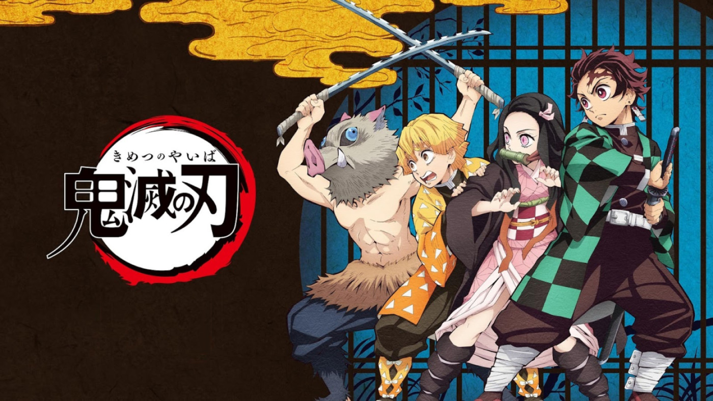 Demon Slayer: Kimetsu no Yaiba (鬼滅の刃)