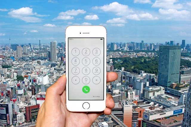 Imagen de cómo llamar a Japón