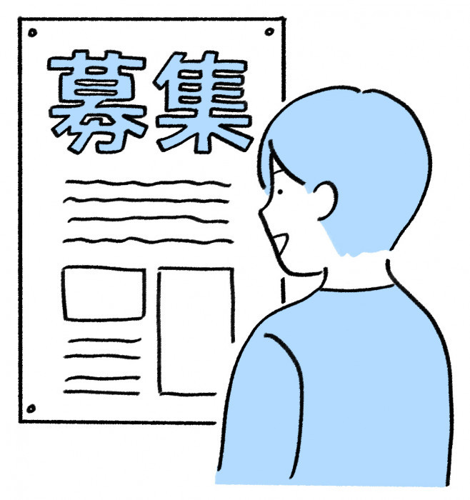 Anuncio de trabajo a tiempo parcial en Japón