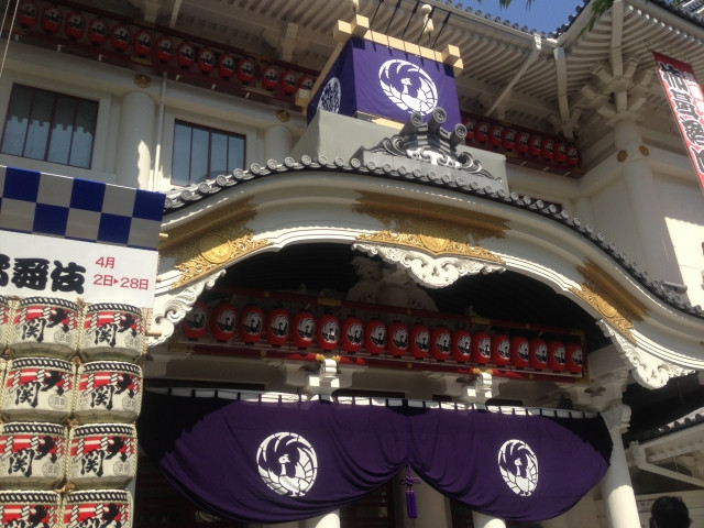 Imagen de un teatro donde ver Kabuki