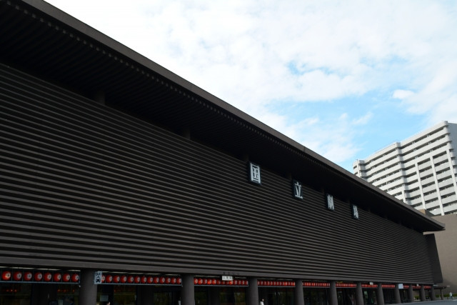 Imagen del Teatro Nacional [Tokio]