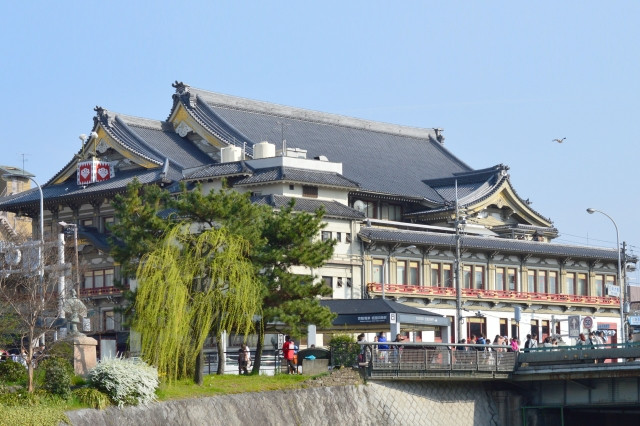 Imagen de Minamiza [Prefectura de Kioto]