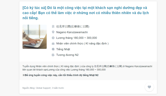 tokutei khách sạn