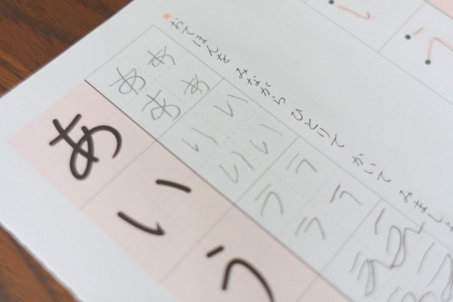 giáo viên tiếng Nhật