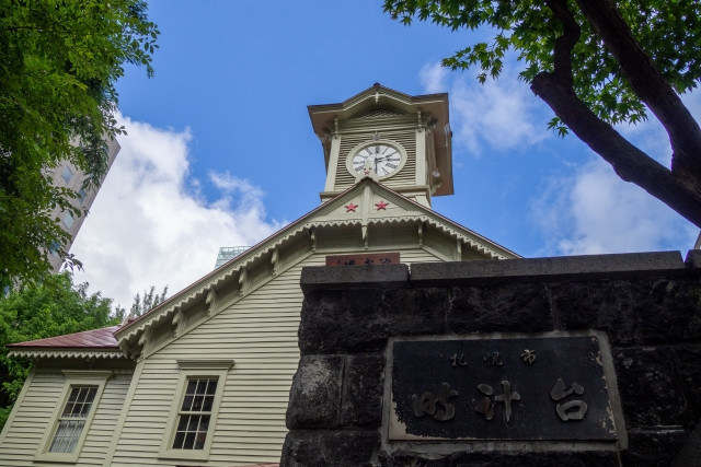 Imagen de la torre del reloj de la ciudad de Sapporo