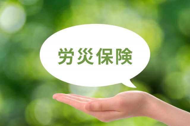 bảo hiểm tai nạn lao động ở Nhật